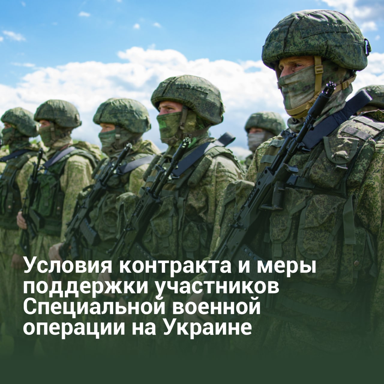 Военный комиссариат Вилегодского и Ленского районов Архангельской области  приглашает граждан на военную службу по контракту | 14.09.2022 |  Ильинско-Подомское - БезФормата